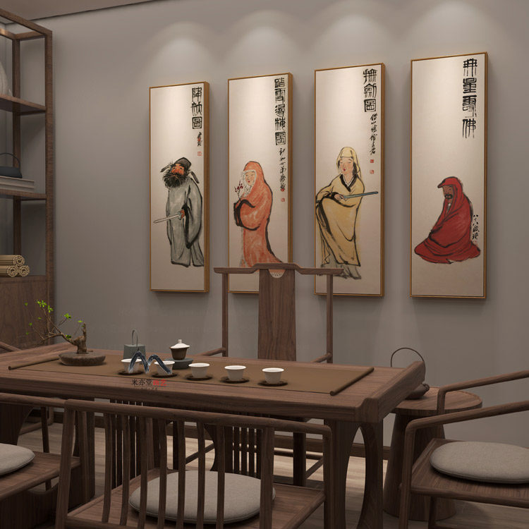 米亦堂x齐白石 新中式四条屏字国画客厅餐厅书房玄关钟馗镇宅挂画