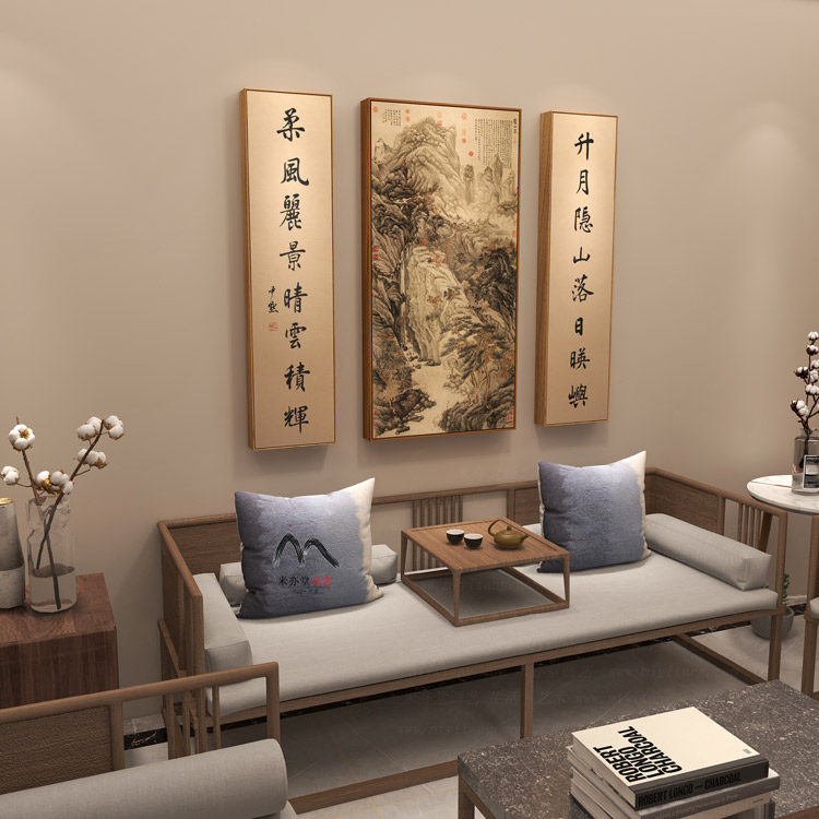 米亦堂x沈周庐山高 新中式山水客厅餐厅酒店中堂玄关大尺寸墙挂画