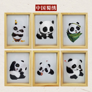 大熊猫蜀绣双面绣摆件PANDA小框手工刺绣屏风非遗纪念品礼品包邮