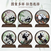 蜀绣双面绣大熊猫手工刺绣四川特色工艺胡桃木插屏摆件文创伴手礼