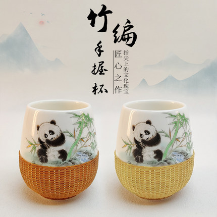 熊猫手握杯竹编茶具道明非遗竹丝扣瓷茶杯四川特色成都礼物包邮