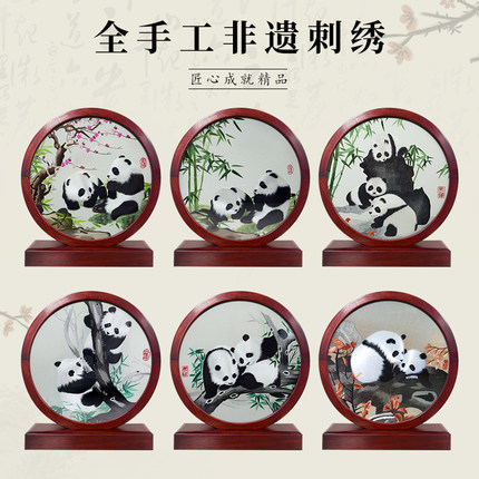 蜀绣双面绣大熊猫刺绣工艺品摆件屏风花梨木插屏年年有余喜上眉梢