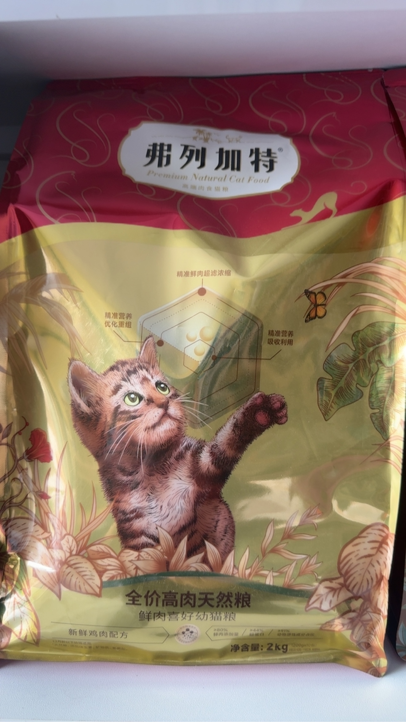 全价高肉鲜肉猫粮80%鲜肉营养增肥发腮