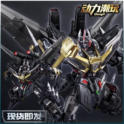 CCS铁魄究极断空我CCSMM202508A