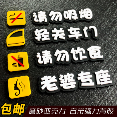 创意个性亚克力私家车滴滴装饰贴
