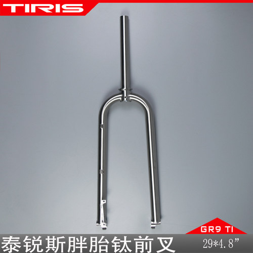 TIRIS自行车钛合金定制骑行配件