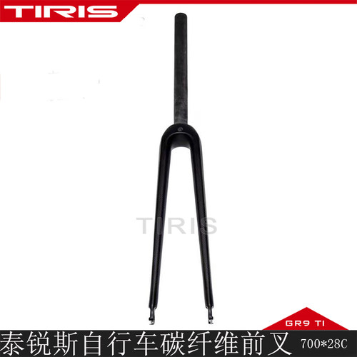 碳纤维前叉直管快拆圈刹