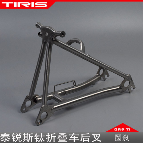 TIRIS自行车定制GR9钛骑行配件