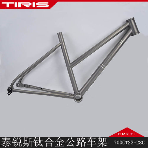 全内走线钛合金公路车架700C