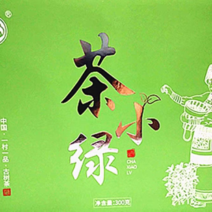 云南文山麻栗坡古树老山茶叶绿茶春季清香生津回甘150克2袋包邮