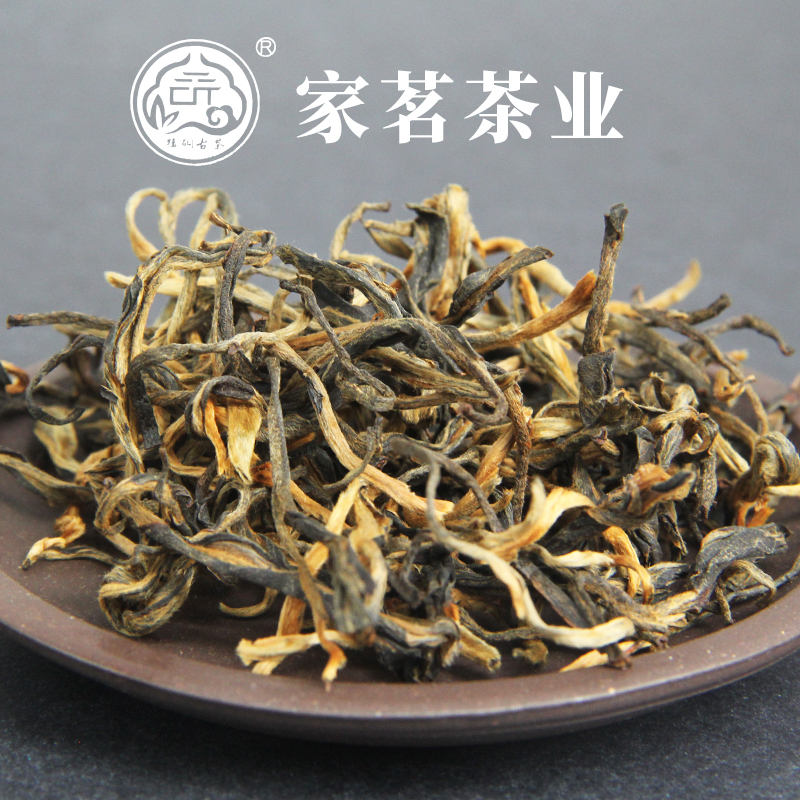 云南文山麻栗坡古树滇红茶2025年春茶上市滇红茶散装250克包邮