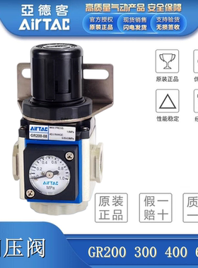 亚德客GR调压阀GR20006 30008 40010 15 60020 60025F1气动减压阀