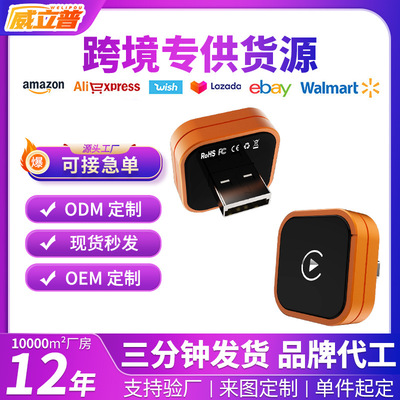 跨境智能有线转无线车载CarPlay盒子苹果安卓Auto适配器即插即用