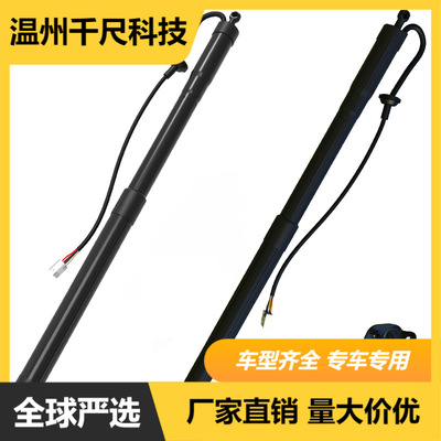 OE:6892071050，6891071050适用丰田穿越者 Fortuner电动尾门撑杆