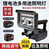 通用大艺款 48v88V工具电池充电宝功能DIY改户外钓鱼LED照明工作灯