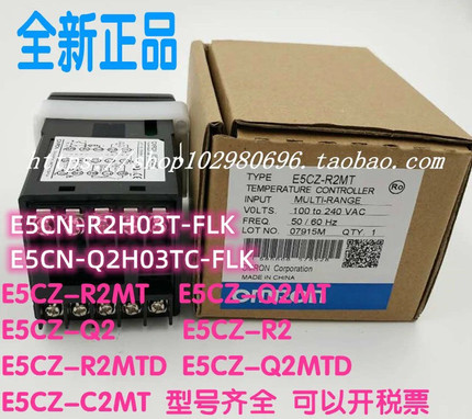 全新正品温控器E5CZ-R2MT E5CZ-Q2MT E5CN-Q2H03TC-FLK R2H03T