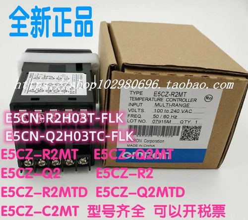 全新正品温控器E5CZ-R2MT E5CZ-Q2MT E5CN-Q2H03TC-FLK R2H03T