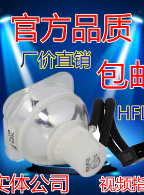 垚光适用 夏普Z30000A Z15000U Z17000A Z18000 Z19000投影机灯泡