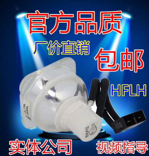 垚光适用 夏普Z30000A Z15000U Z17000A Z18000 Z19000投影机灯泡