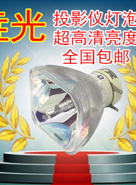 垚光日立投影仪HCP-Q80 Q80W Q300W Q310W Q310+ Q360E Q3601灯泡