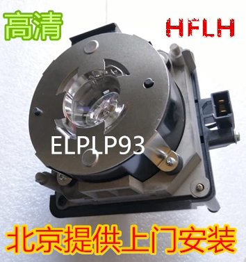 垚光适用 爱普生CB-2040/2055/2065/2165W/2245U/2255U投影机灯泡