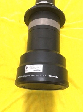 松下工程机D75LE5投影机镜头原装进口广角镜头投射比0.8:1
