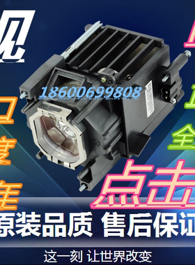 垚光BARCO巴可DP2K-6E投影机/仪灯泡R9802213双灯NSHA465W带灯架