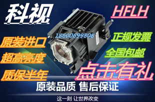 DXL-65BA,巴可数字放映机氙灯DP2K-32B/23B,DP4K-32B投影机灯