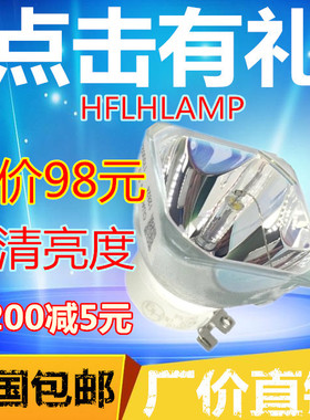 垚光雅图投影机仪灯泡LX200/235/228/LX600/LX665W/DX120/LW215ST