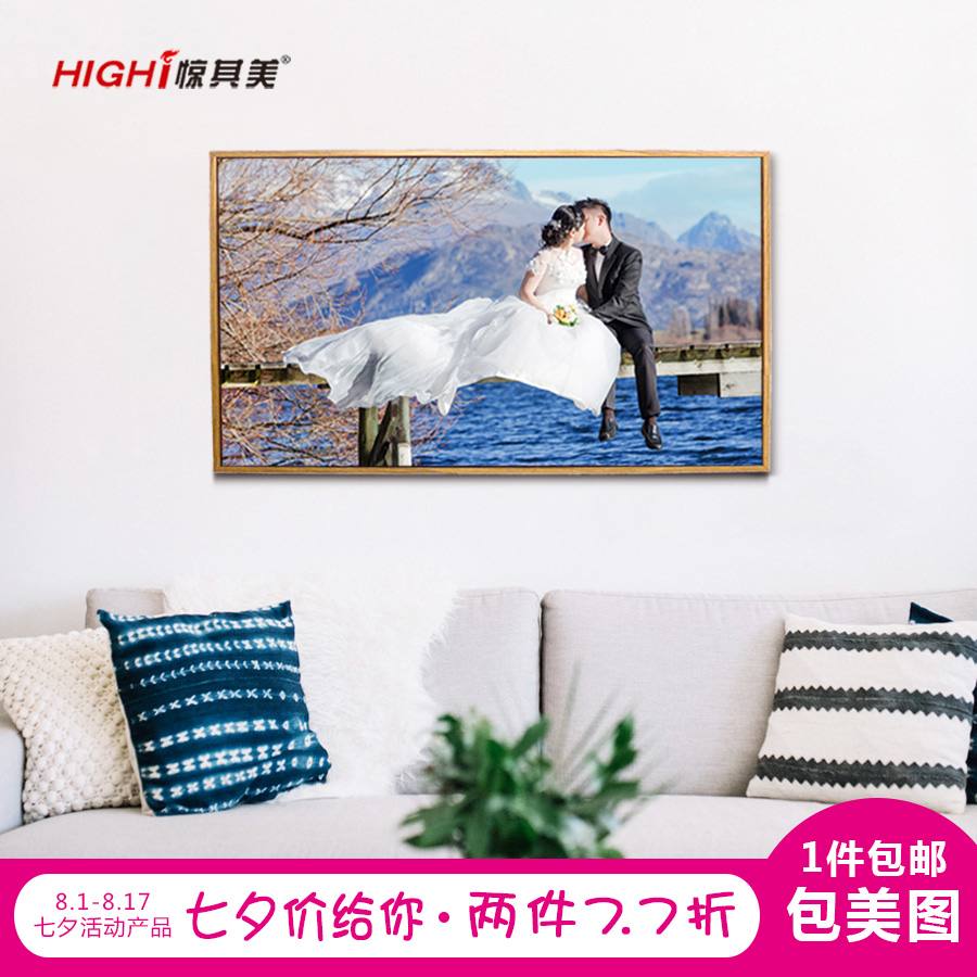 定制婚纱艺术照片放大挂墙装饰木版画无框画制作宝宝结婚海报挂画