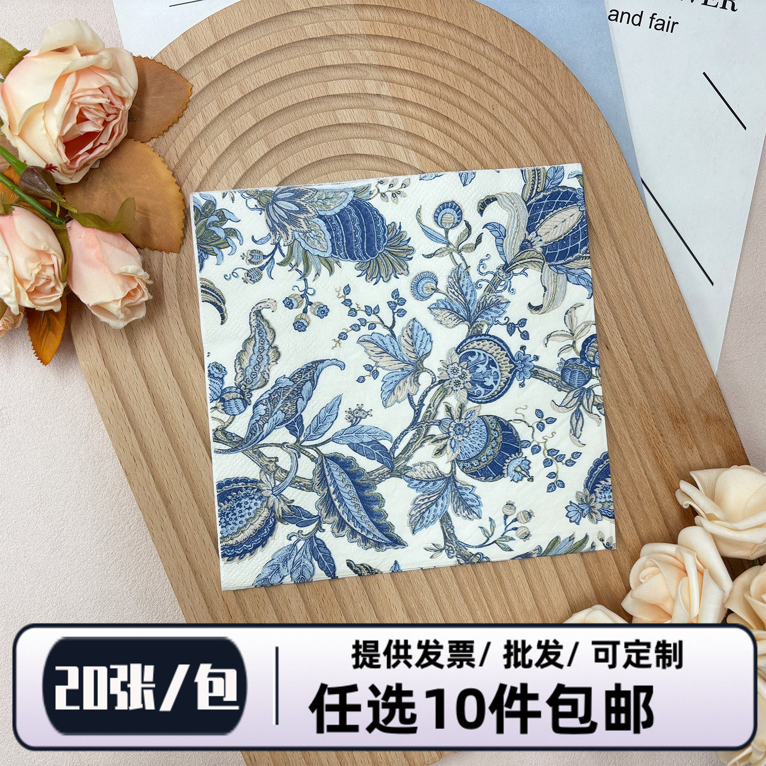 彩色印花餐巾纸婚礼婚庆花草款折叠面巾纸方形纸巾摆台酒杯花纸