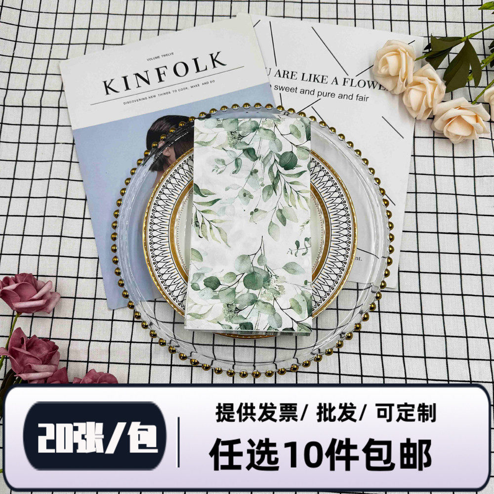 印花餐巾纸33*40花草折叠口布纸巾酒店婚庆摆台装饰酒杯花纸20张
