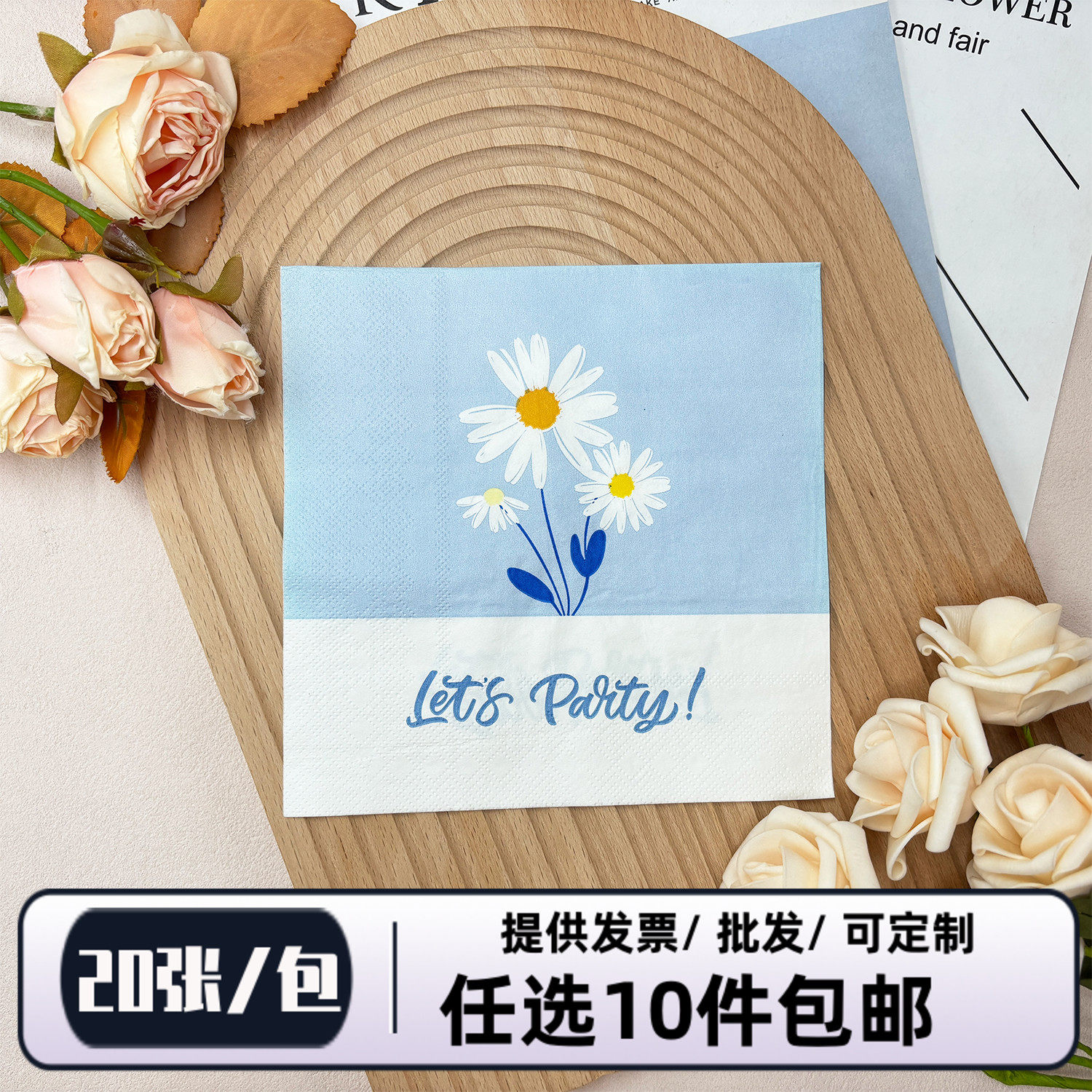 彩色印花餐巾纸婚礼婚庆花朵款折叠面巾纸一次性餐垫摆台酒杯花纸