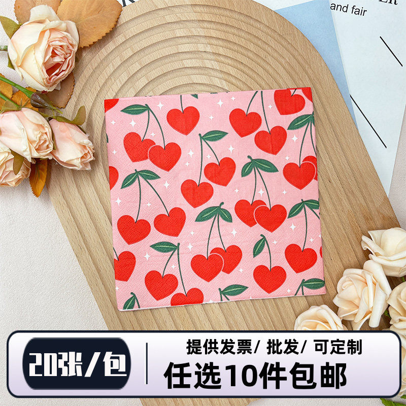 水果彩色印花纸巾粉色樱桃折叠面巾纸婚礼爱心方形餐巾纸