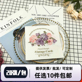 创意纸巾 彩色印花方巾纸 白色花朵款 婚庆酒店派对折叠面巾纸口布