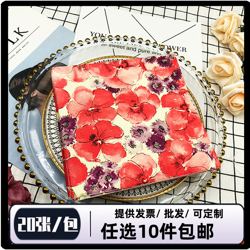 2层是20张印花纸巾彩色餐巾纸