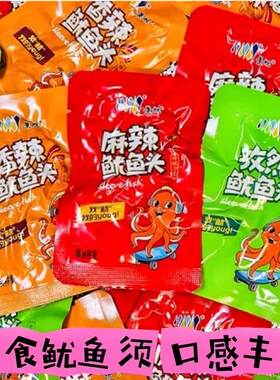 青岛特产景旭麻辣鱿鱼头鱿鱼须即食海鲜休闲追剧零食小包装袋熟食