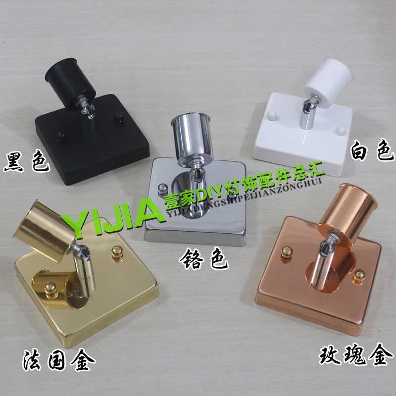 灯座热卖灯头灯具配件转向螺口