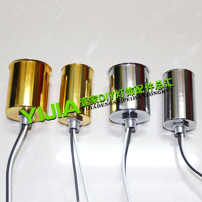 灯座灯头灯具配件螺口E27e14