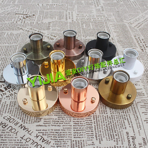 diye27e14底盘明装螺口灯座