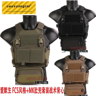 Emersongear/爱默生 FCS风格+MK肚兜套装战术背心 FCSK背心套装
