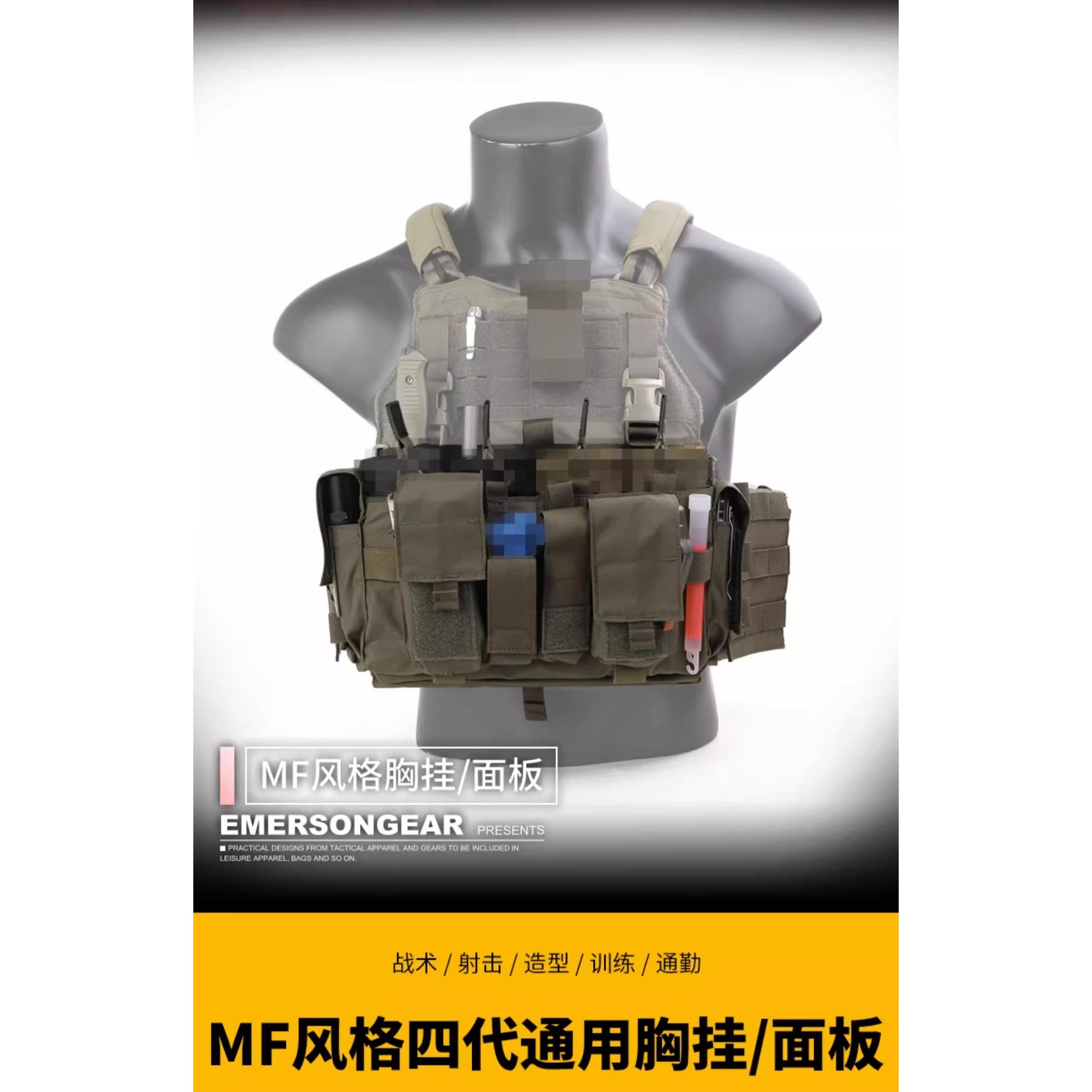 背心面板风格四代5.56夹套