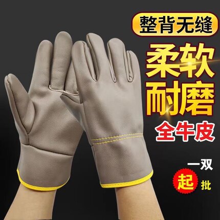 电焊手套隔油工地耐脏全劳保皮手套耐磨耐用机械加厚电焊工防滑