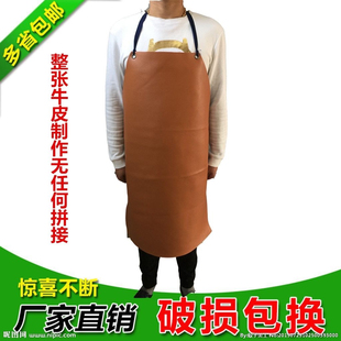 纯牛皮整皮电焊围裙隔热防水防火花耐磨焊工焊接工地劳保工作围裙