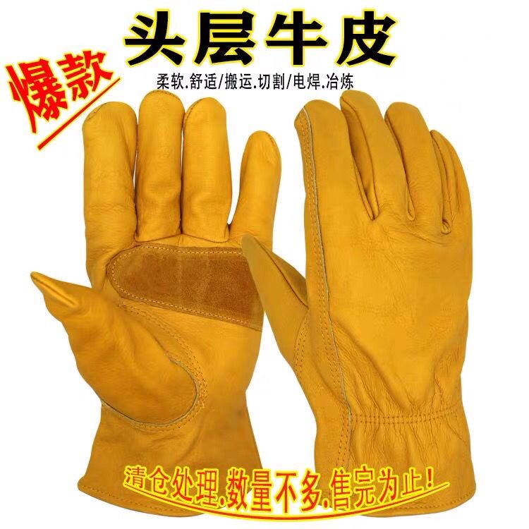牛皮手套工作松紧防滑保暖