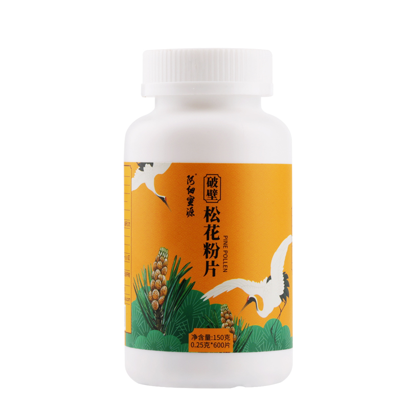 阿细蜜源官方正品云南破壁松花粉片无加蔗糖600片