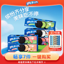 下午茶辦公出游野餐小零食 奧利奧夾心餅干任選超值購組合經(jīng)典