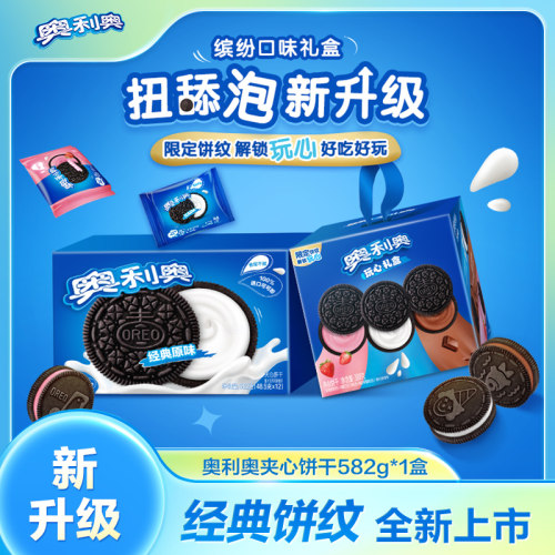 奥利奥巧克力夹心饼干亿滋