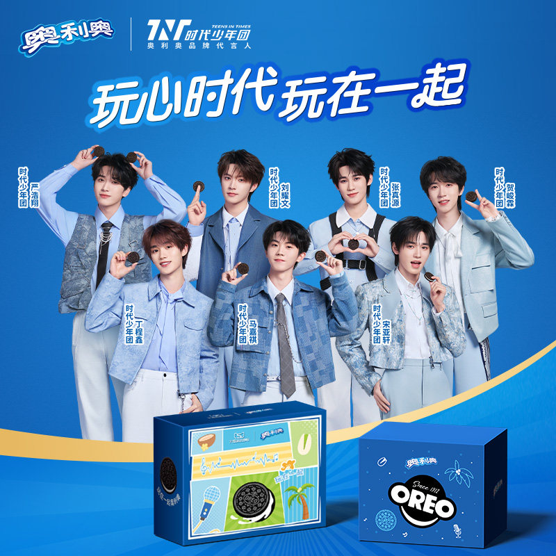 【时代少年团同款】奥利奥全家福款套装典藏款夹心饼干明星赠品