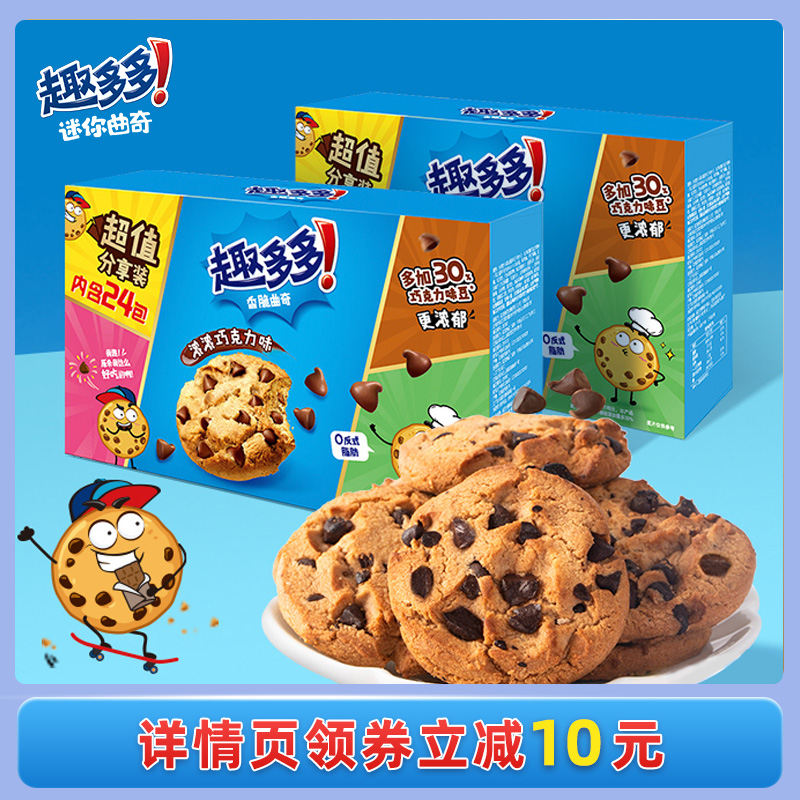 ȤɿζʳС510g*2Сװ34.9Ԫ